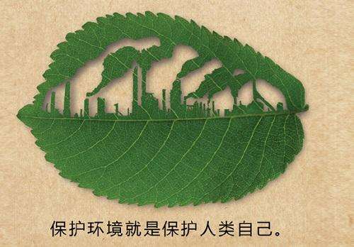中國(guó)鋁加工的綠色發(fā)展之路