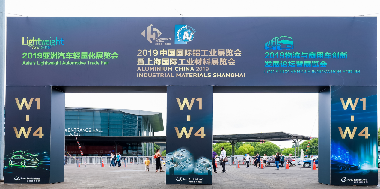 萬格士上海之行丨上海鋁工業(yè)展，交流才能得到機(jī)遇