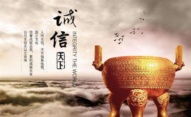 鋁加網(wǎng)：遵守規(guī)則、守信經(jīng)營，企業(yè)的靠山是國家