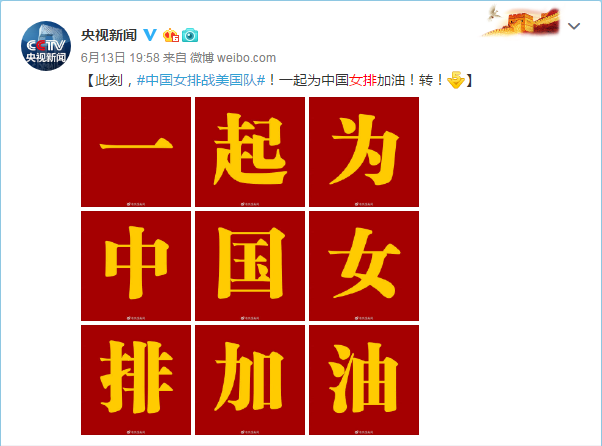 會當(dāng)水擊三千里，萬格士人意氣風(fēng)發(fā)