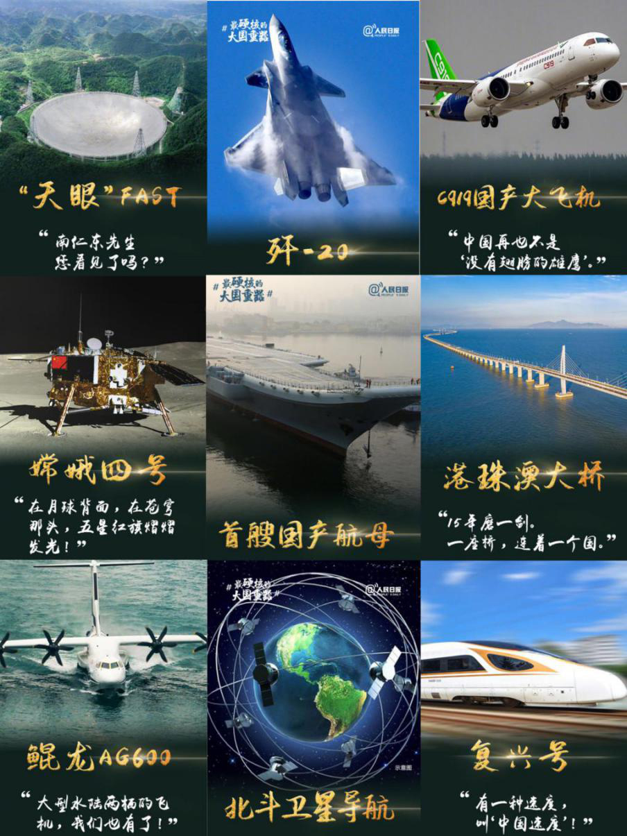 2020努力生長(zhǎng)，成就中國(guó)制造之底氣